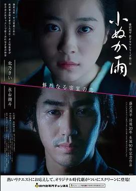 悬疑美女电影《红唇档案》海报