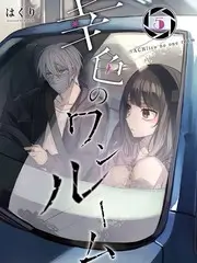 动漫《花街小夜曲》海报